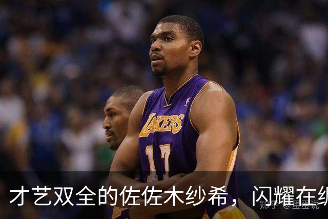 才艺双全的佐佐木纱希，闪耀在绸缎之中