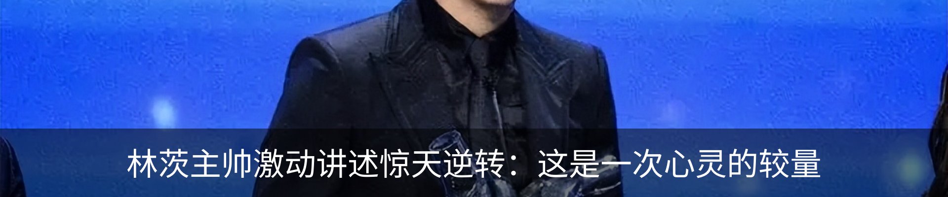 行业资讯